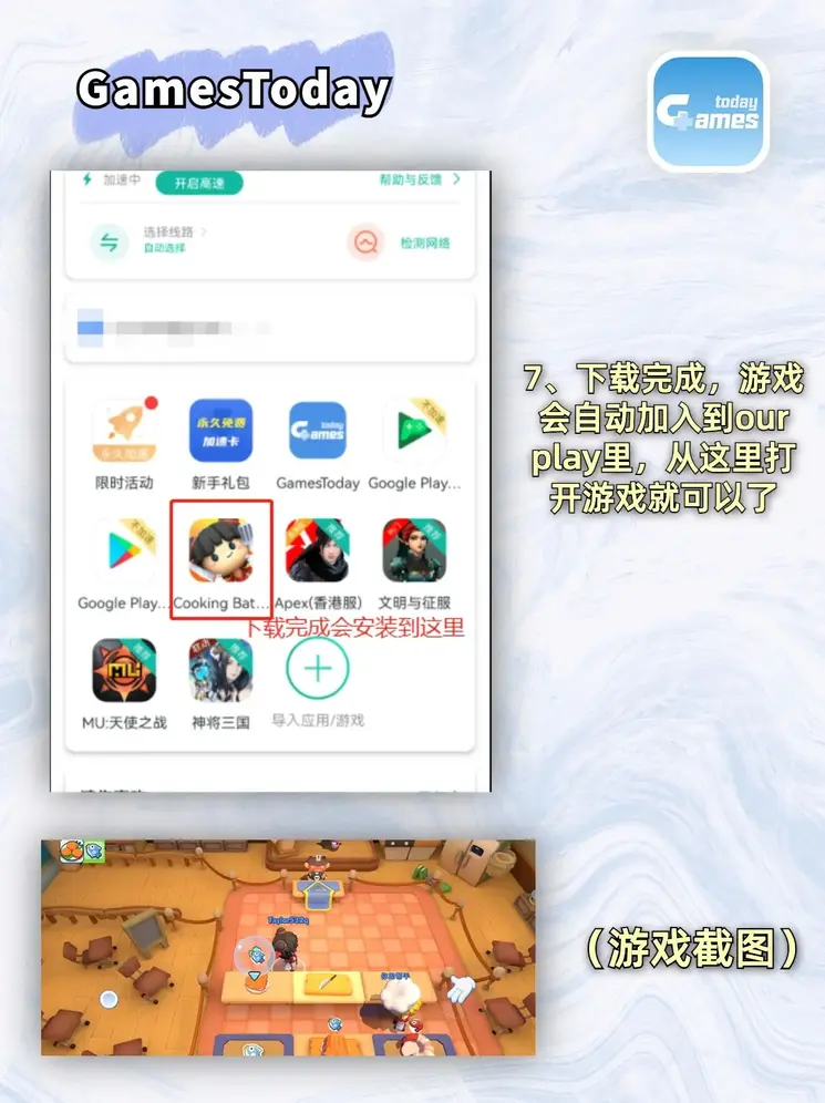 大发888娱乐场版官网截图3